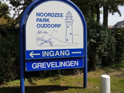 Holiday house Huijsmansverhuur Type B de Luxe Grevelingen 24 - Outdoor photo 7