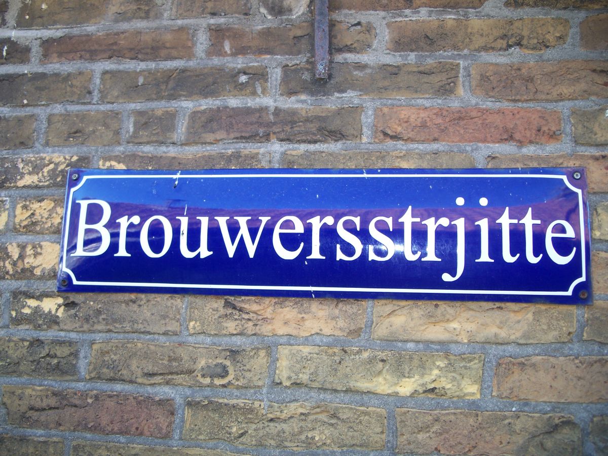 Holiday house Brouwershûs - Outdoor photo 4