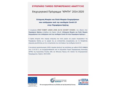 Villa Faros - Document photo 24