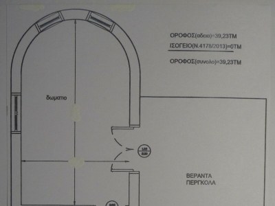 Villa Pelops Villa Siga Siga - Document photo 45