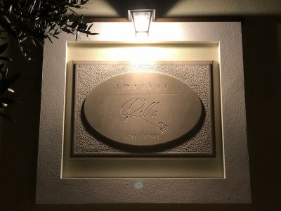 Villa Villa Smrikve Charme - Outdoor photo 11