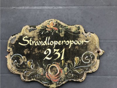 Cottage Beach - Outdoor photo 13