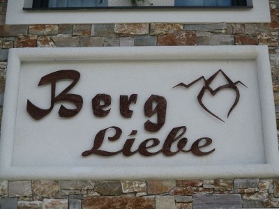 Apartment Apartment Blumenwiese/1 Schlafraum/Dusche, WC - Outdoor photo 9