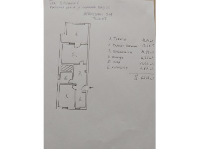 Holiday apartment Tea with Terrace - Document photo 30