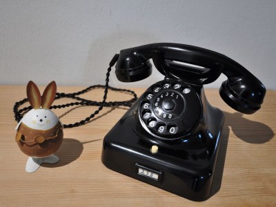 Holiday apartment Enzian Haus Nagler - Features photo 22