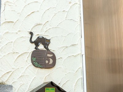 Apartment Mosel-Refugium Nr. 5 - Outdoor photo 23