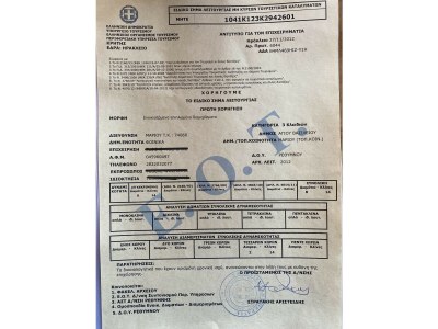 Holiday house Holiday home Crete, south - Document photo 26