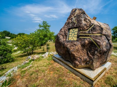 Villa Villa Arkaim with Private Pool - Environment photo 47