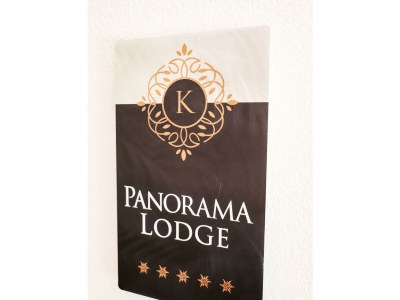 Apartment Panorama Lodge deluxe ***** - Features photo 34