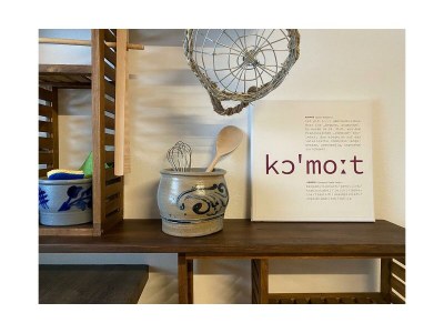 Apartment Ferienhaus Kommod - Features photo 11