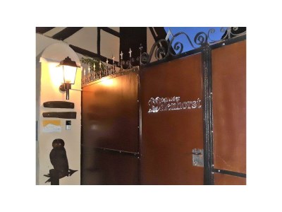 Holiday house Maifelder Uhlenhorst - Outdoor photo 7