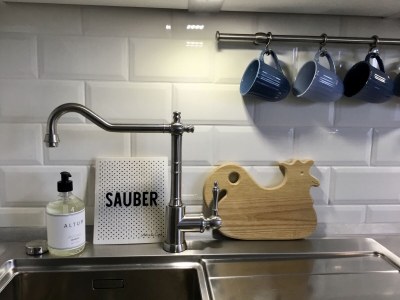 Holiday house "Haus am Brockeswald" - Features photo 17